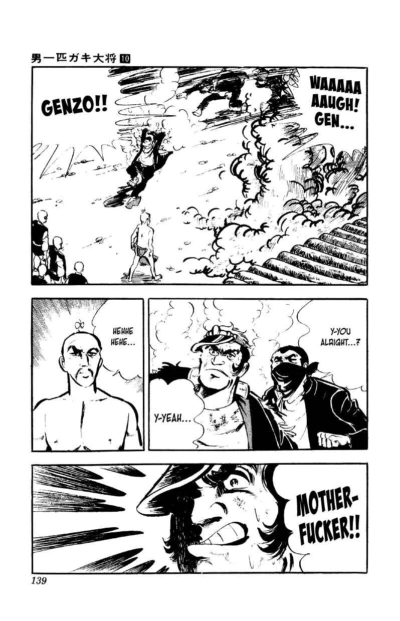 Otoko Ippiki Gaki Daisho Chapter 78 - Page 10
