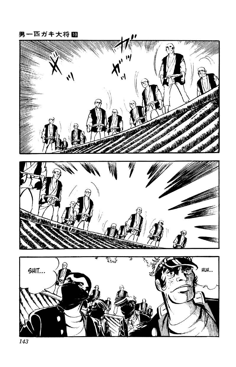 Otoko Ippiki Gaki Daisho Chapter 78 - Page 14
