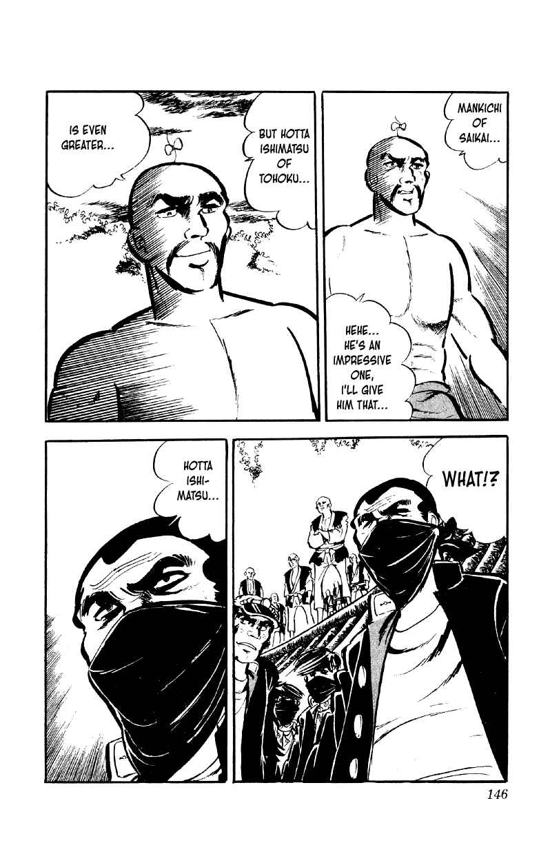 Otoko Ippiki Gaki Daisho Chapter 78 - Page 17