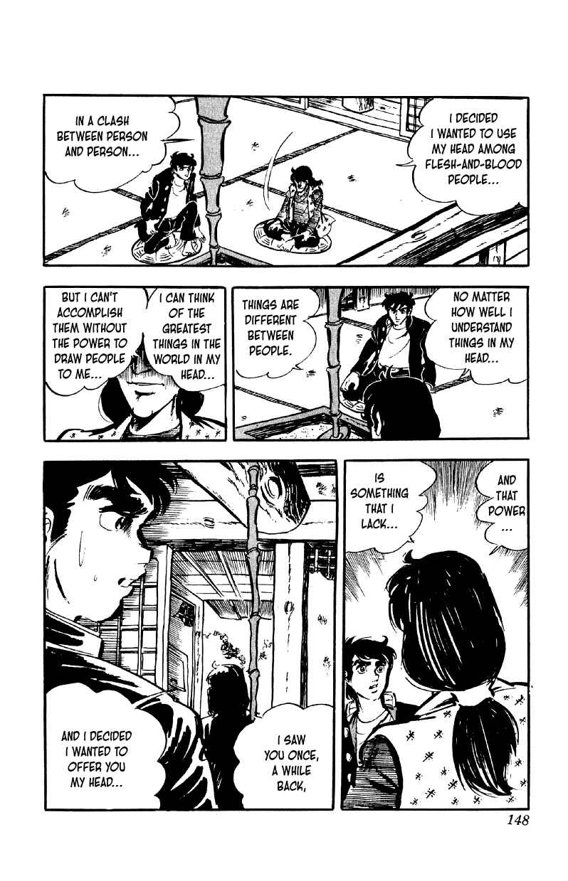 Otoko Ippiki Gaki Daisho Chapter 78 - Page 19