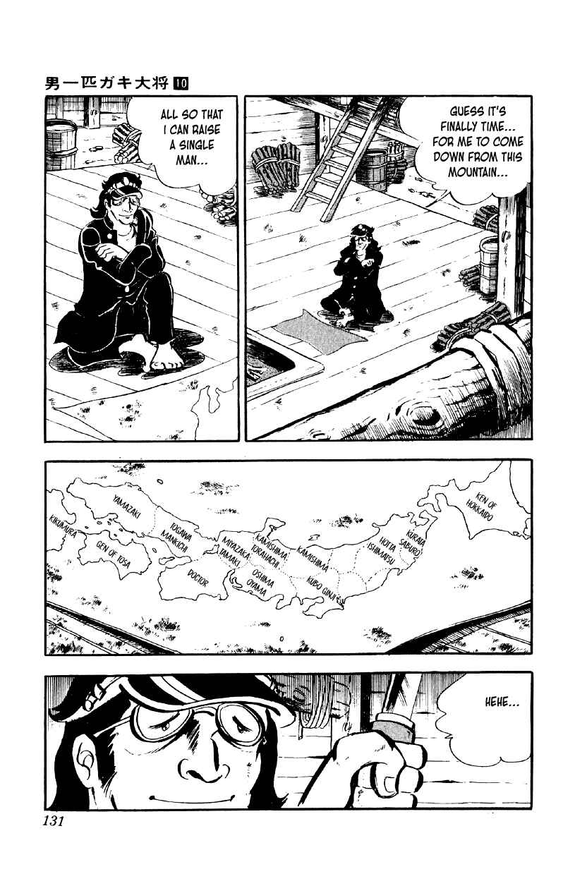 Otoko Ippiki Gaki Daisho Chapter 78 - Page 2