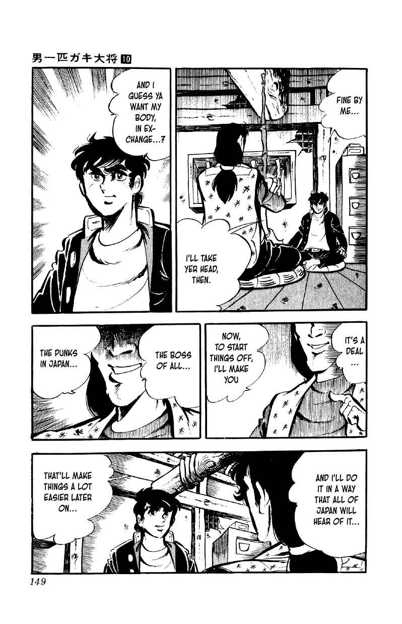 Otoko Ippiki Gaki Daisho Chapter 78 - Page 20