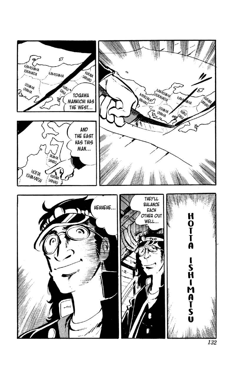 Otoko Ippiki Gaki Daisho Chapter 78 - Page 3