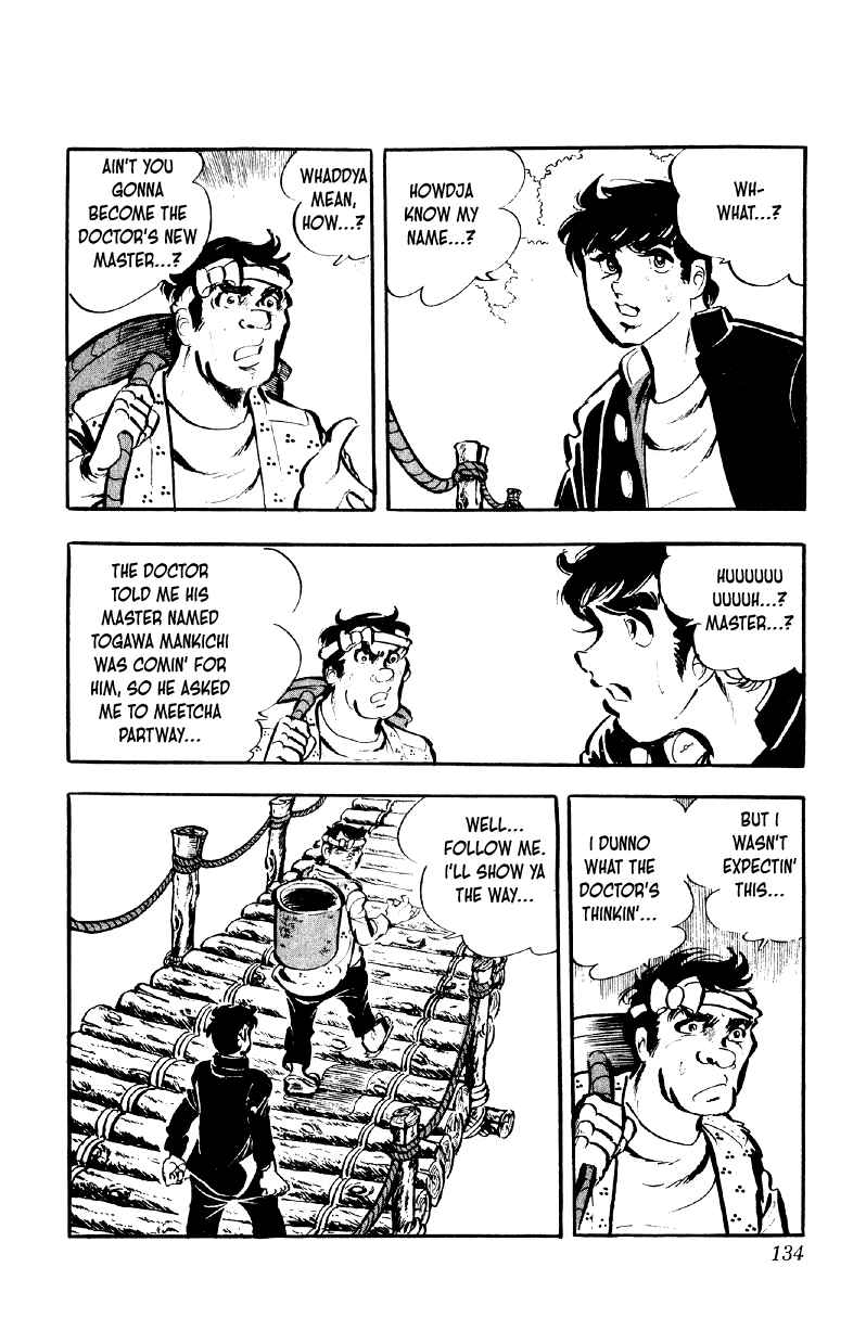 Otoko Ippiki Gaki Daisho Chapter 78 - Page 5