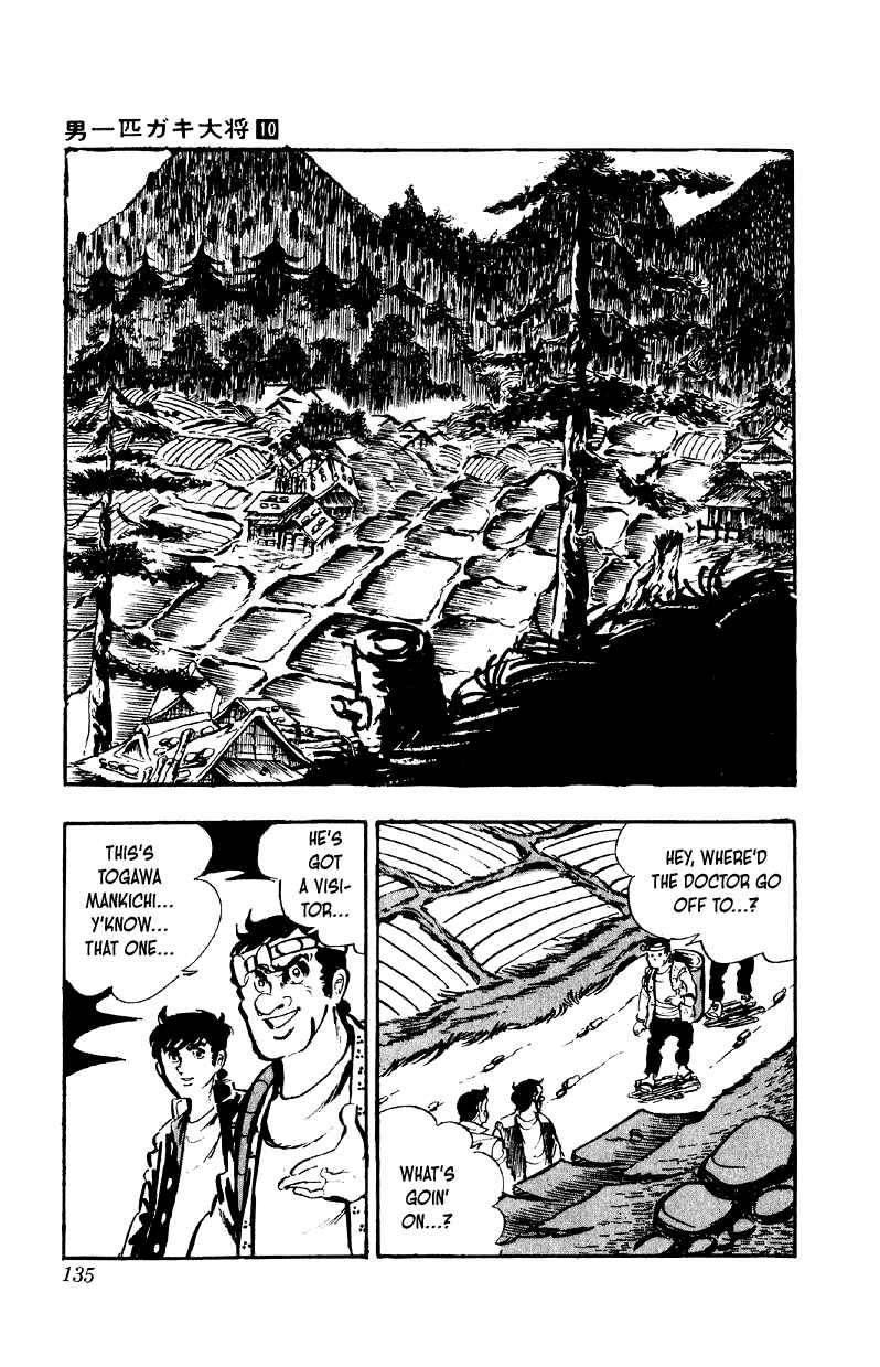 Otoko Ippiki Gaki Daisho Chapter 78 - Page 6