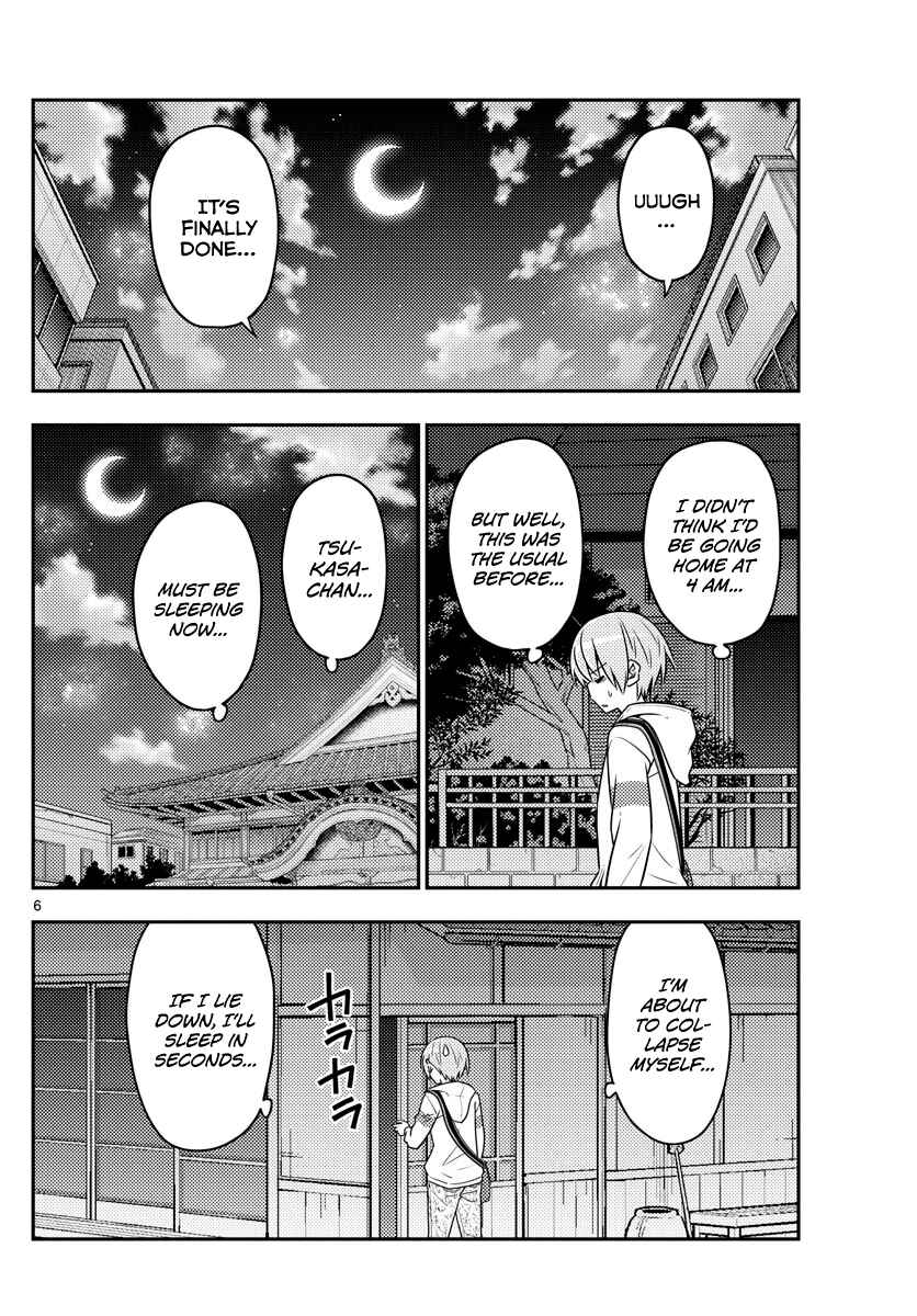 Tonikaku Kawaii Chapter 60 - Page 6