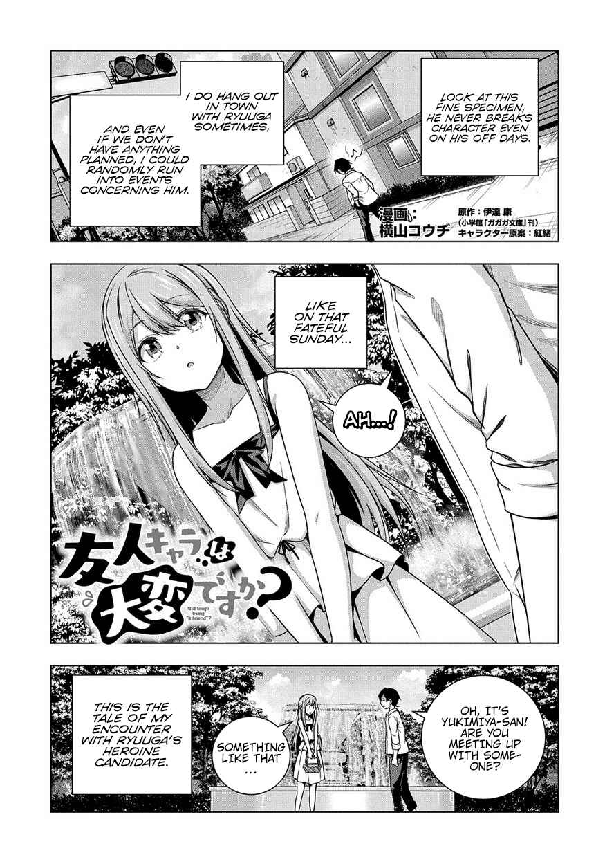 Yuujin Character wa Taihen desu ka? Chapter 3 - Page 1