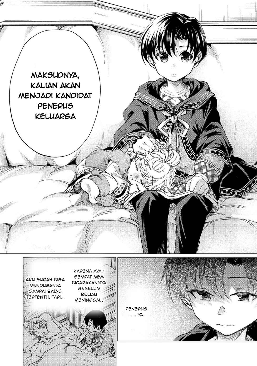 Sofubo Wo Tazunete Iede Kyodai Ni Nin Tabi Haha to No Wakare, Nigiyakana Tabiji Chapter 6.1 - Page 8