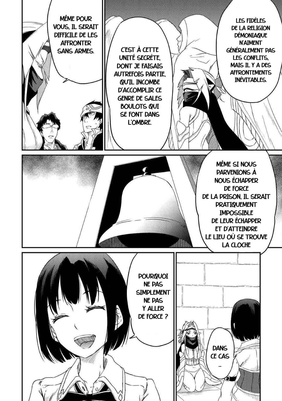 Yuusha no Mago to Maou no Musume Chapter 29 - Page 16