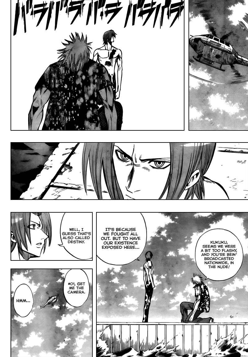 Psyren Chapter 96 - Page 14