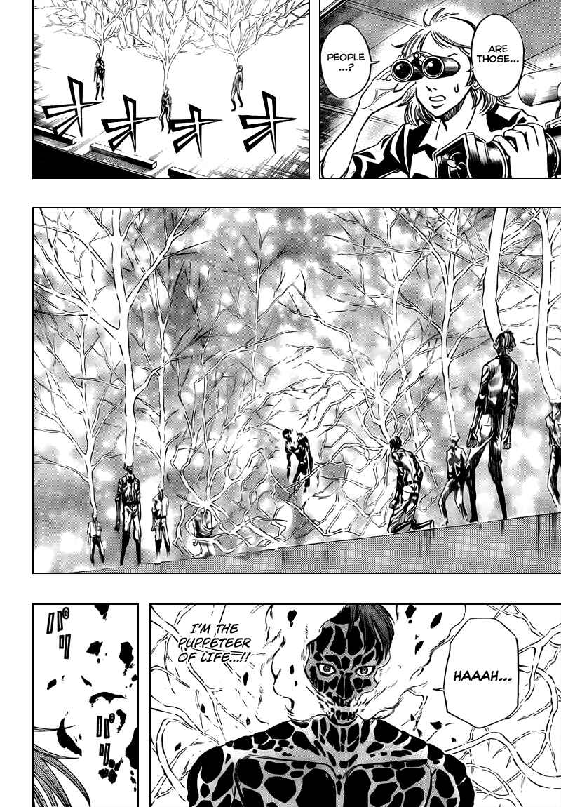 Psyren Chapter 96 - Page 2
