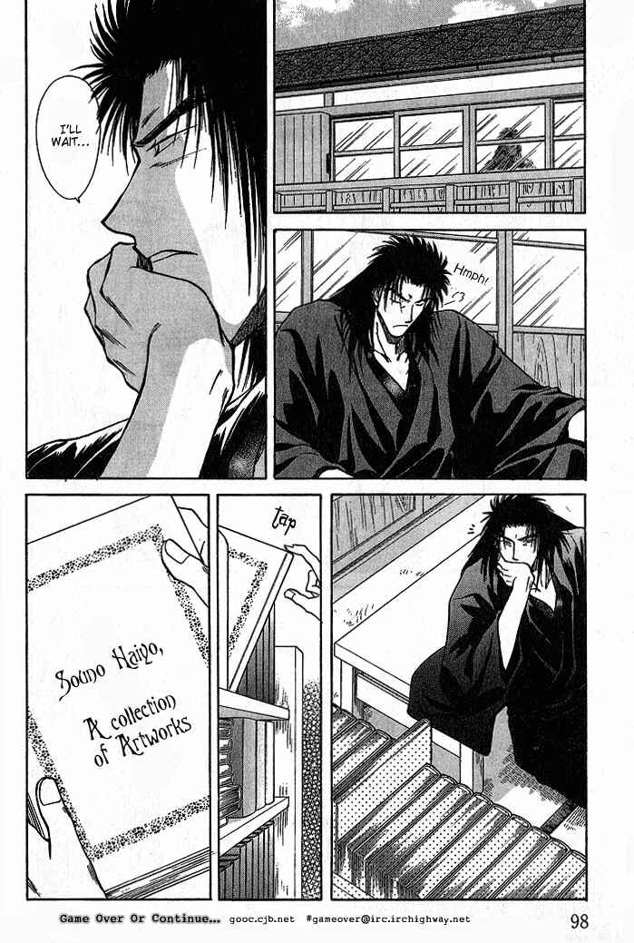 HItodenashi no Koi Chapter 8 - Page 14