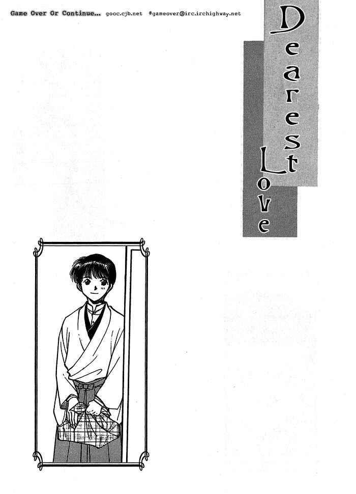 HItodenashi no Koi Chapter 8 - Page 2