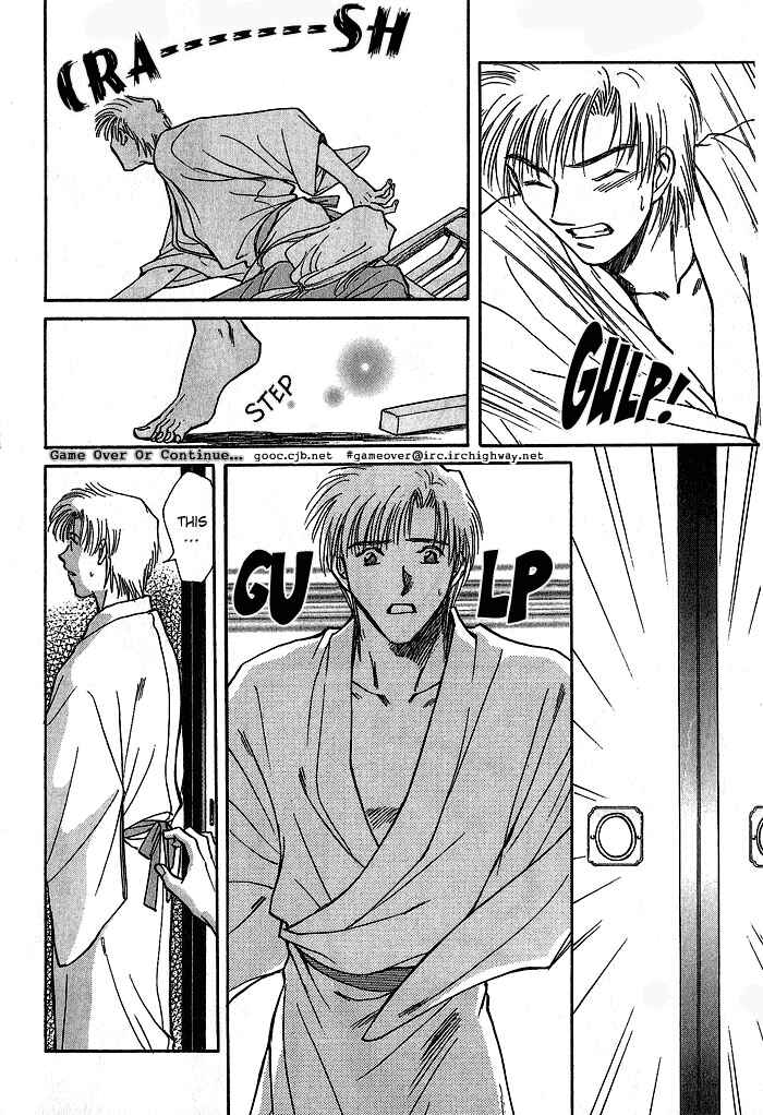 HItodenashi no Koi Chapter 8 - Page 24