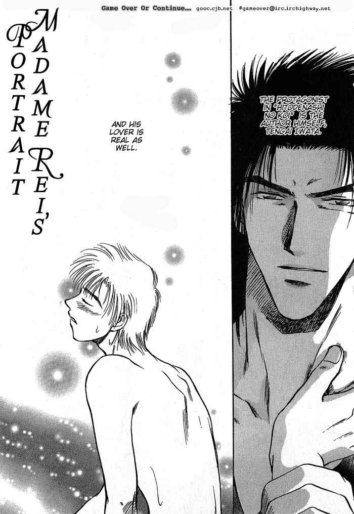 HItodenashi no Koi Chapter 8 - Page 3