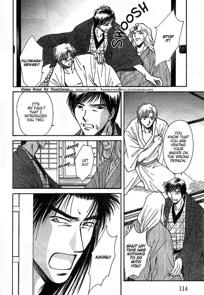 HItodenashi no Koi Chapter 8 - Page 30