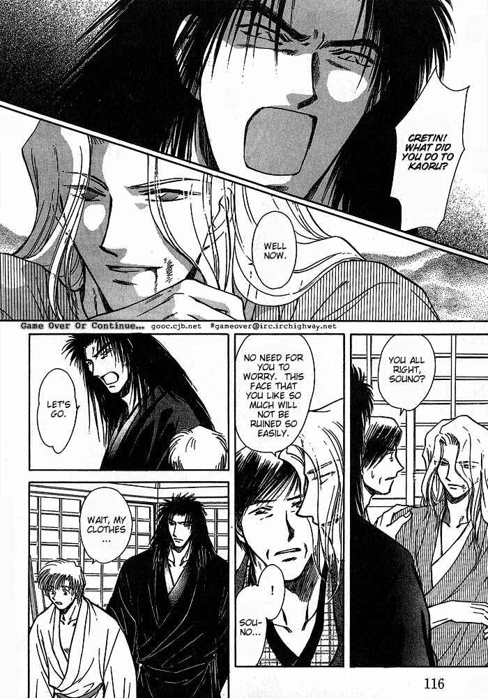 HItodenashi no Koi Chapter 8 - Page 32
