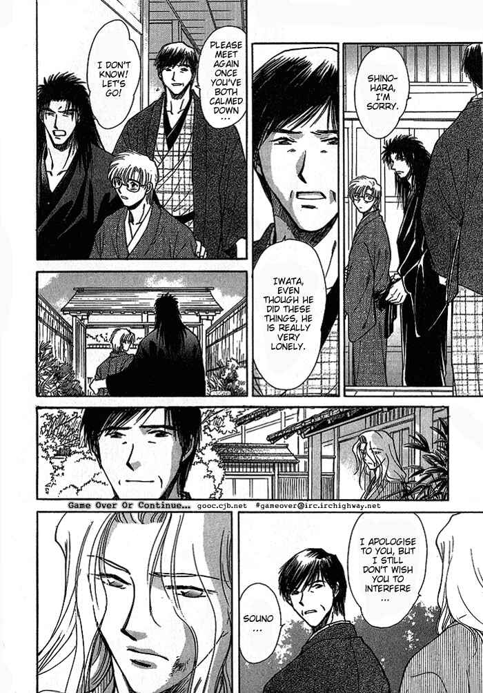 HItodenashi no Koi Chapter 8 - Page 36