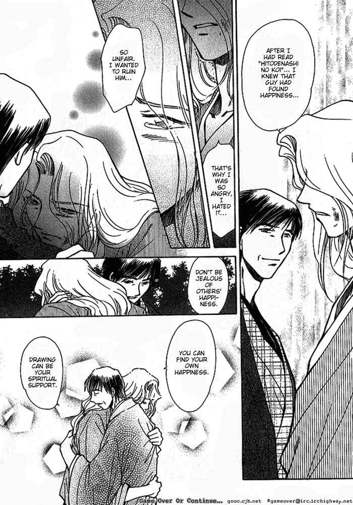 HItodenashi no Koi Chapter 8 - Page 37