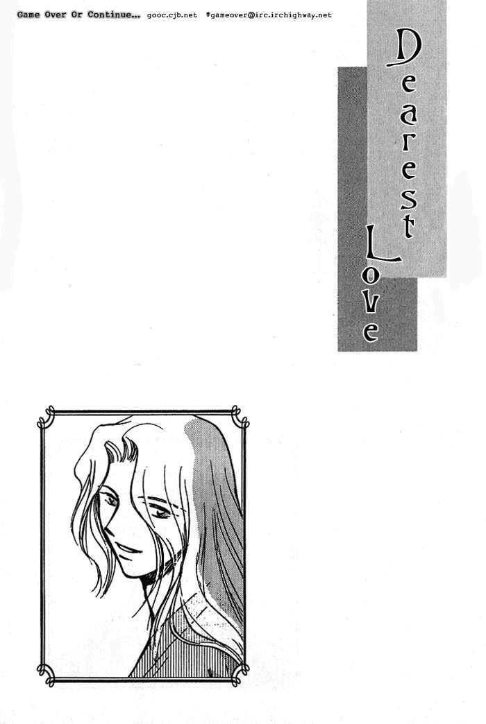 HItodenashi no Koi Chapter 8 - Page 43