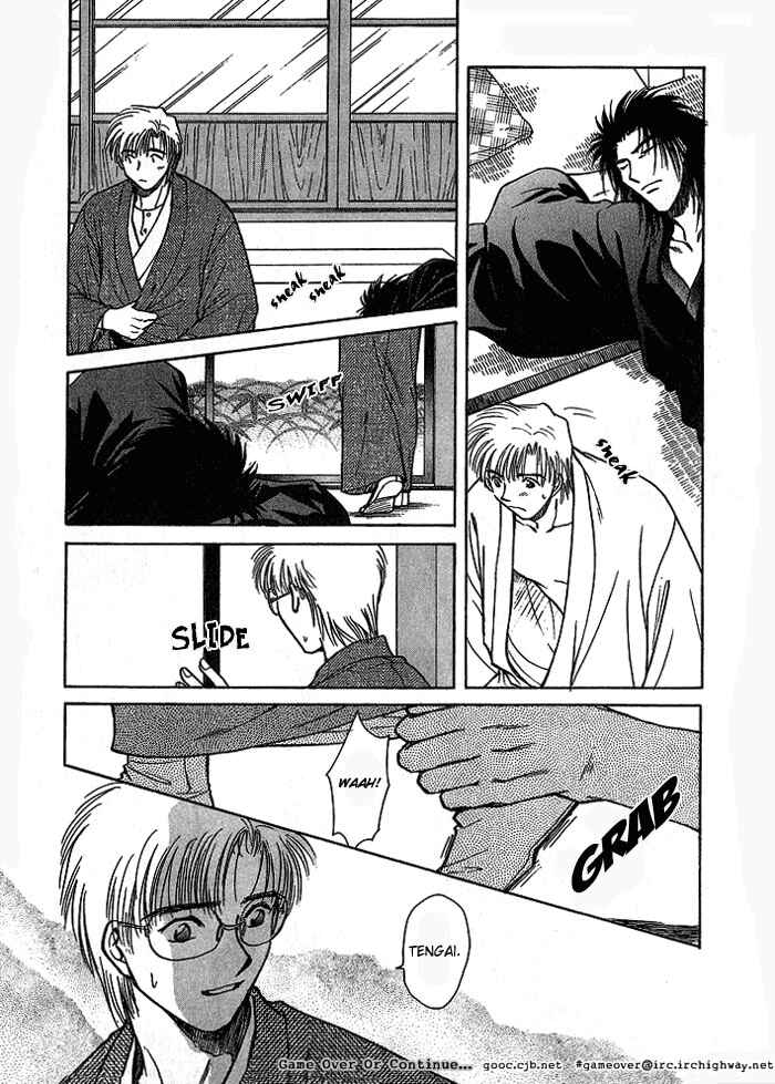 HItodenashi no Koi Chapter 8 - Page 6