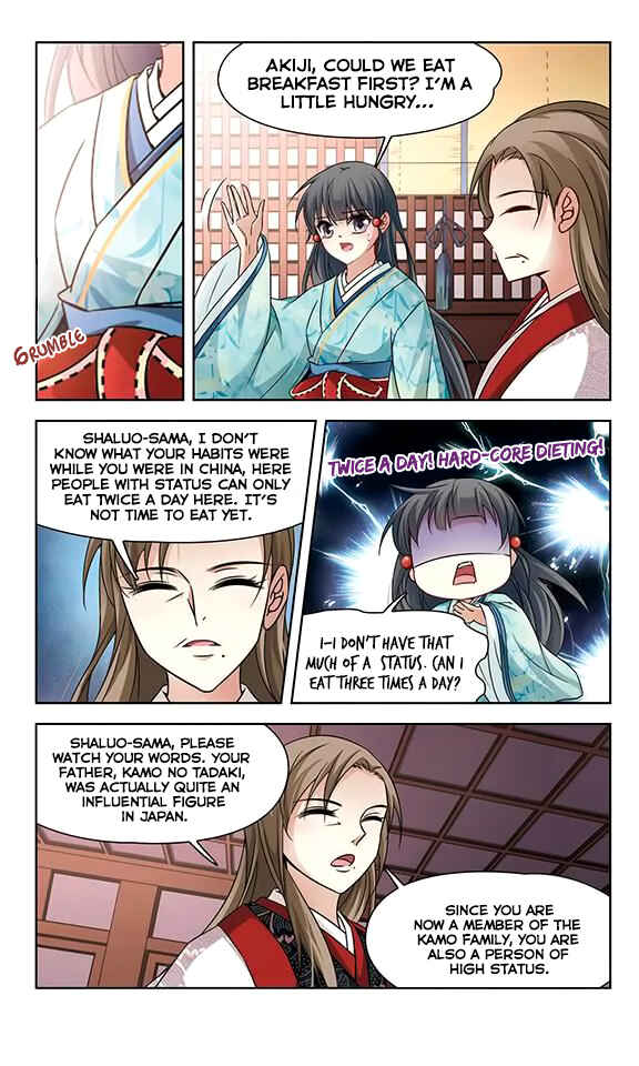 Journey to Seek Past Reincarnations Chapter 125 - Page 7