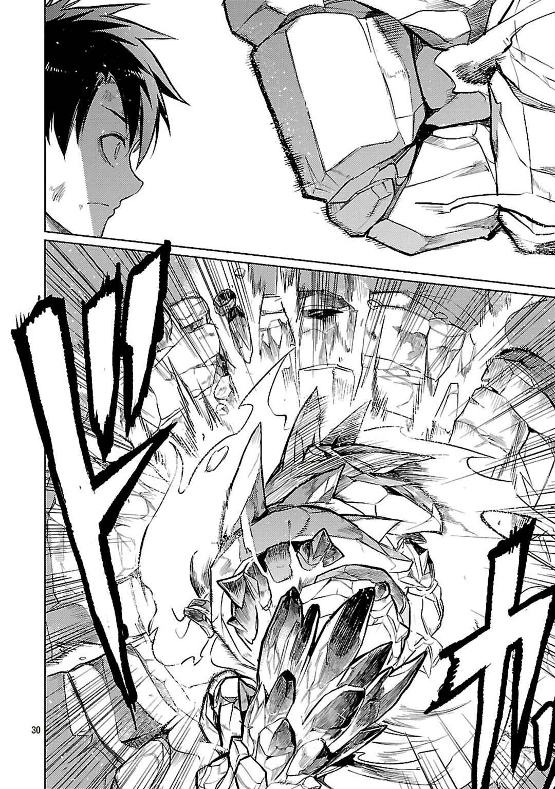 Class "Mushoku" no Eiyuutan: Koushaku-ke o Tsuihou Sareta ga, Jitsu wa Nagutta dake de Skill o Kakutoku Dekiru to Wakari, Tairiku Ichi no Eiyuu ni Noboritsumeru Chapter 33 - Page 28