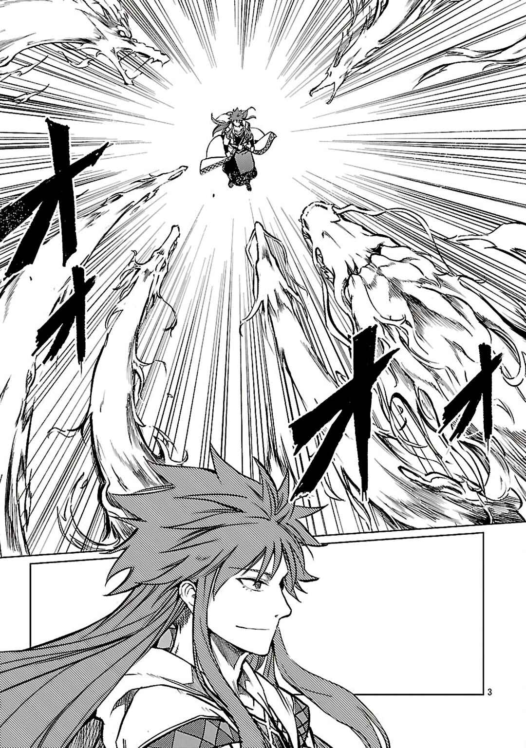 Class "Mushoku" no Eiyuutan: Koushaku-ke o Tsuihou Sareta ga, Jitsu wa Nagutta dake de Skill o Kakutoku Dekiru to Wakari, Tairiku Ichi no Eiyuu ni Noboritsumeru Chapter 33 - Page 3