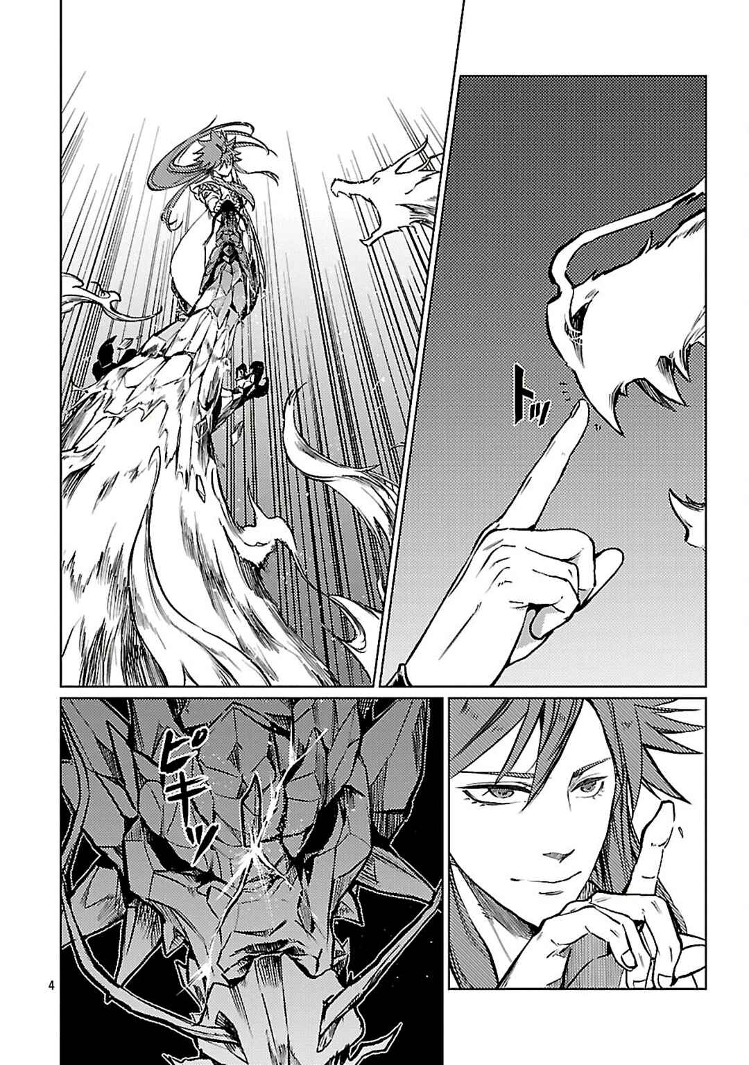 Class "Mushoku" no Eiyuutan: Koushaku-ke o Tsuihou Sareta ga, Jitsu wa Nagutta dake de Skill o Kakutoku Dekiru to Wakari, Tairiku Ichi no Eiyuu ni Noboritsumeru Chapter 33 - Page 4