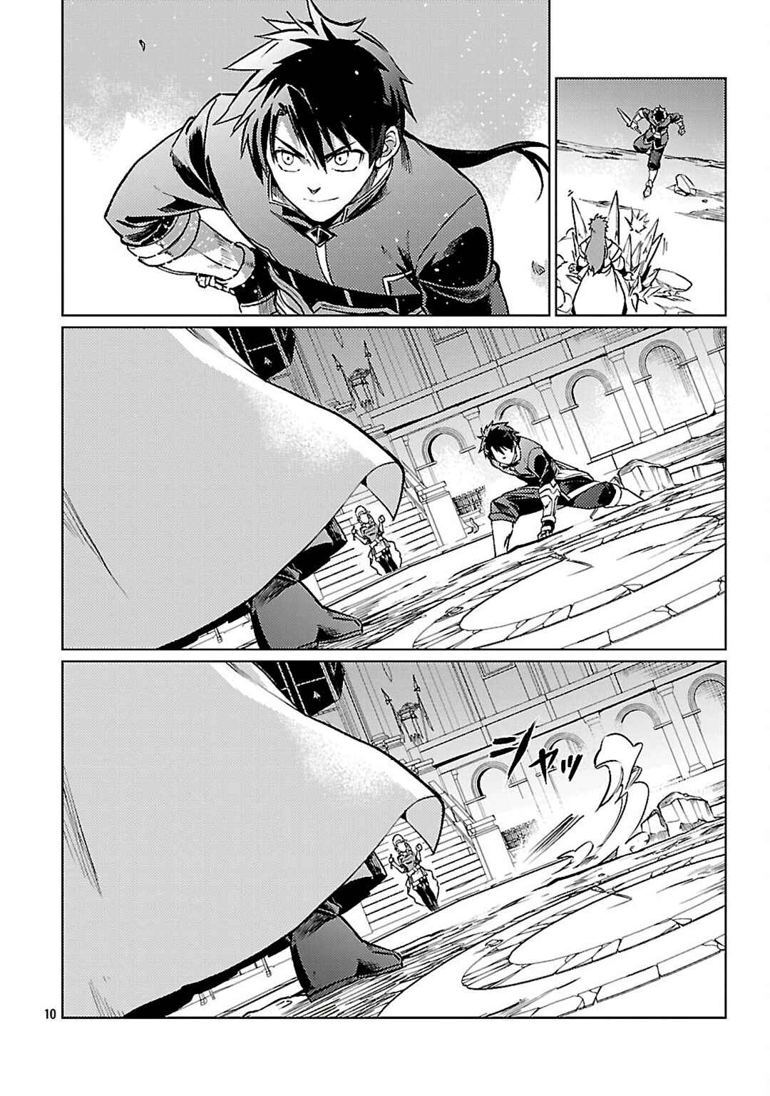 Class "Mushoku" no Eiyuutan: Koushaku-ke o Tsuihou Sareta ga, Jitsu wa Nagutta dake de Skill o Kakutoku Dekiru to Wakari, Tairiku Ichi no Eiyuu ni Noboritsumeru Chapter 33 - Page 9
