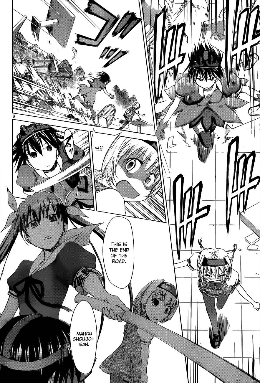 Denpa Kyoushi Chapter 74 - Page 8