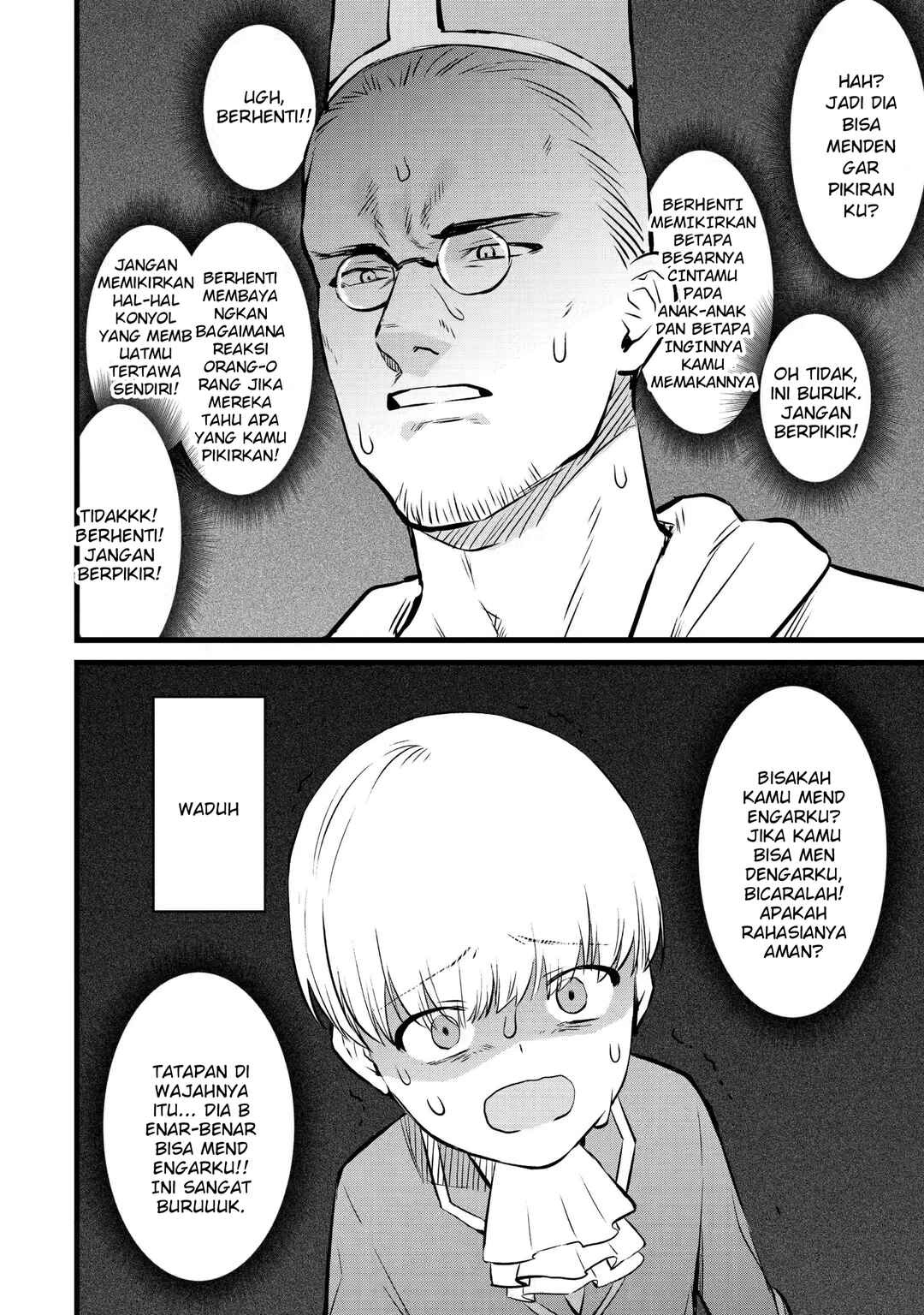 Bannou "Murazukuri" Cheat de Otegaru Slow Life: Mura desu ga Nani ka? Chapter 17 - Page 6