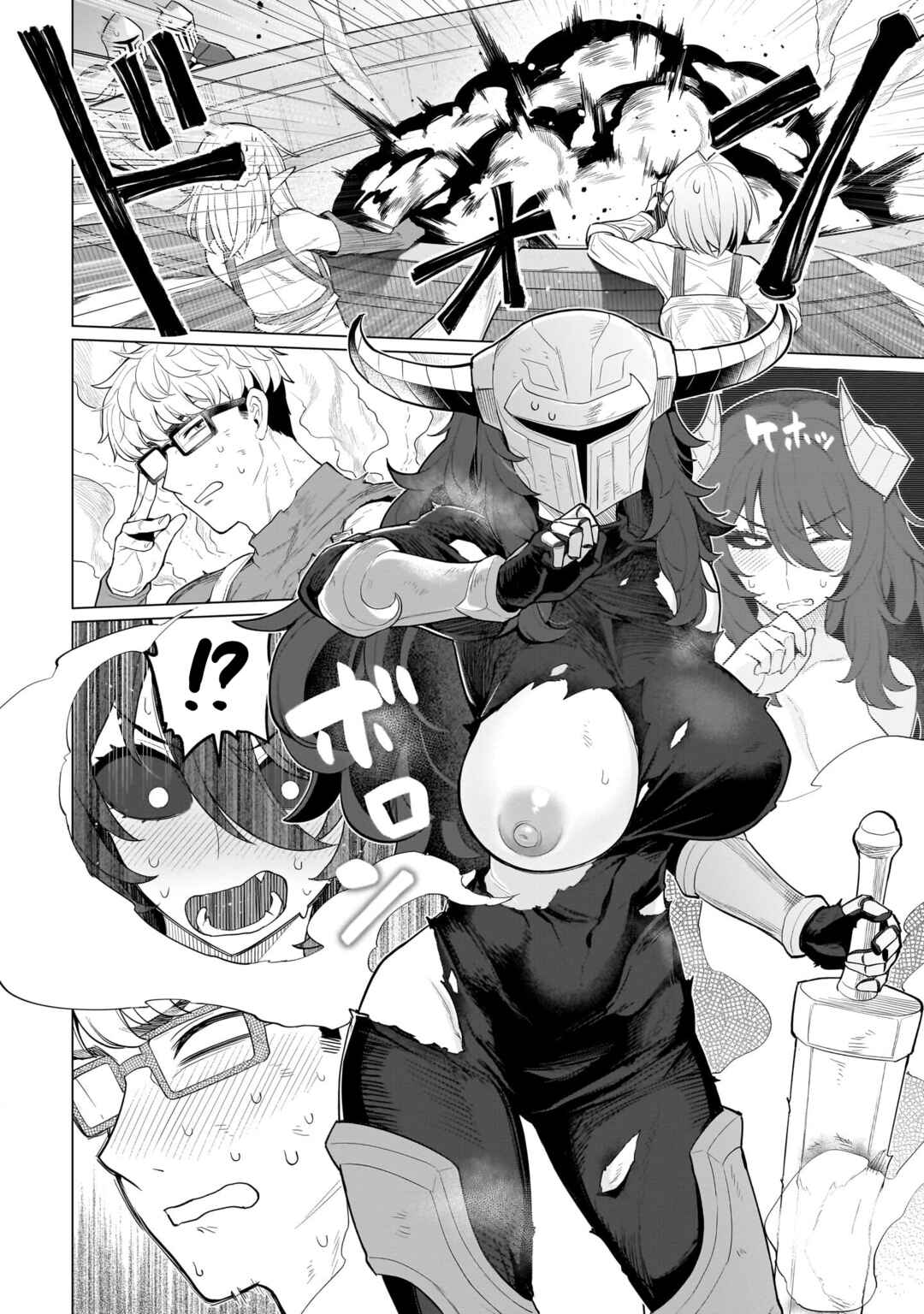 Dark Summoner to Dekiteiru Chapter 66 - Page 8