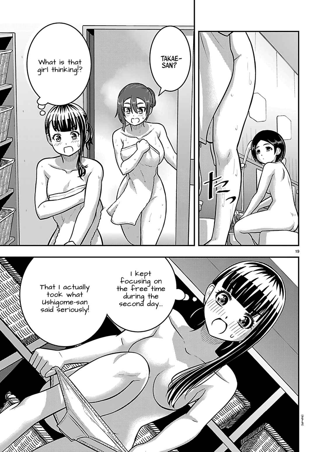 Yankee JK Kuzuhana-chan Chapter 251 - Page 19