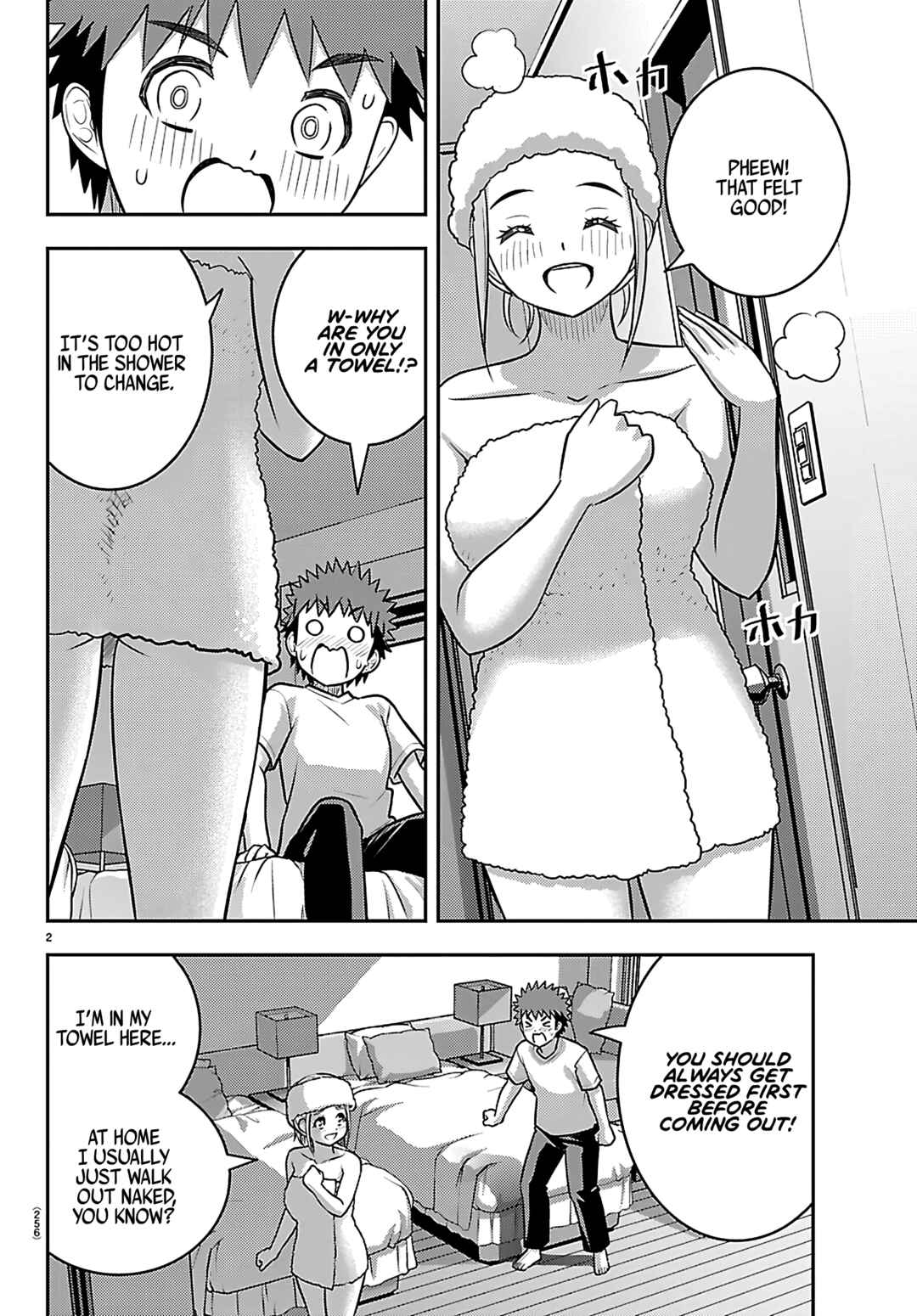 Yankee JK Kuzuhana-chan Chapter 251 - Page 2