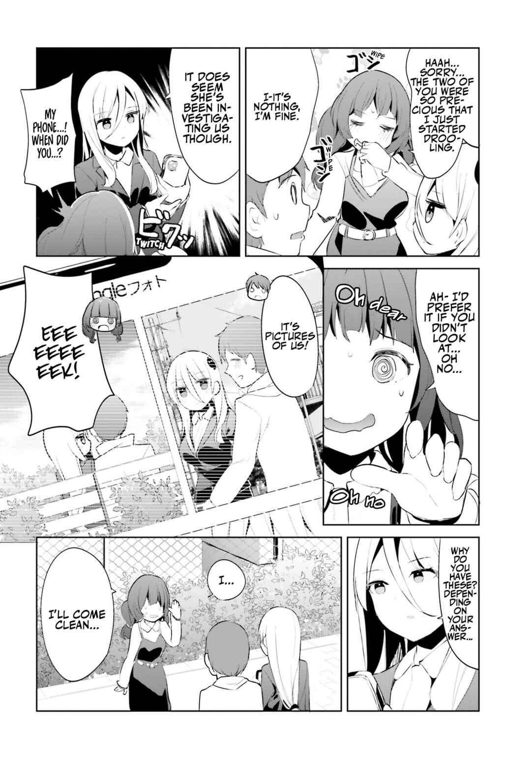My Lovey-Dovey Wife is a Stone Cold Killer Chapter 44 - Page 4