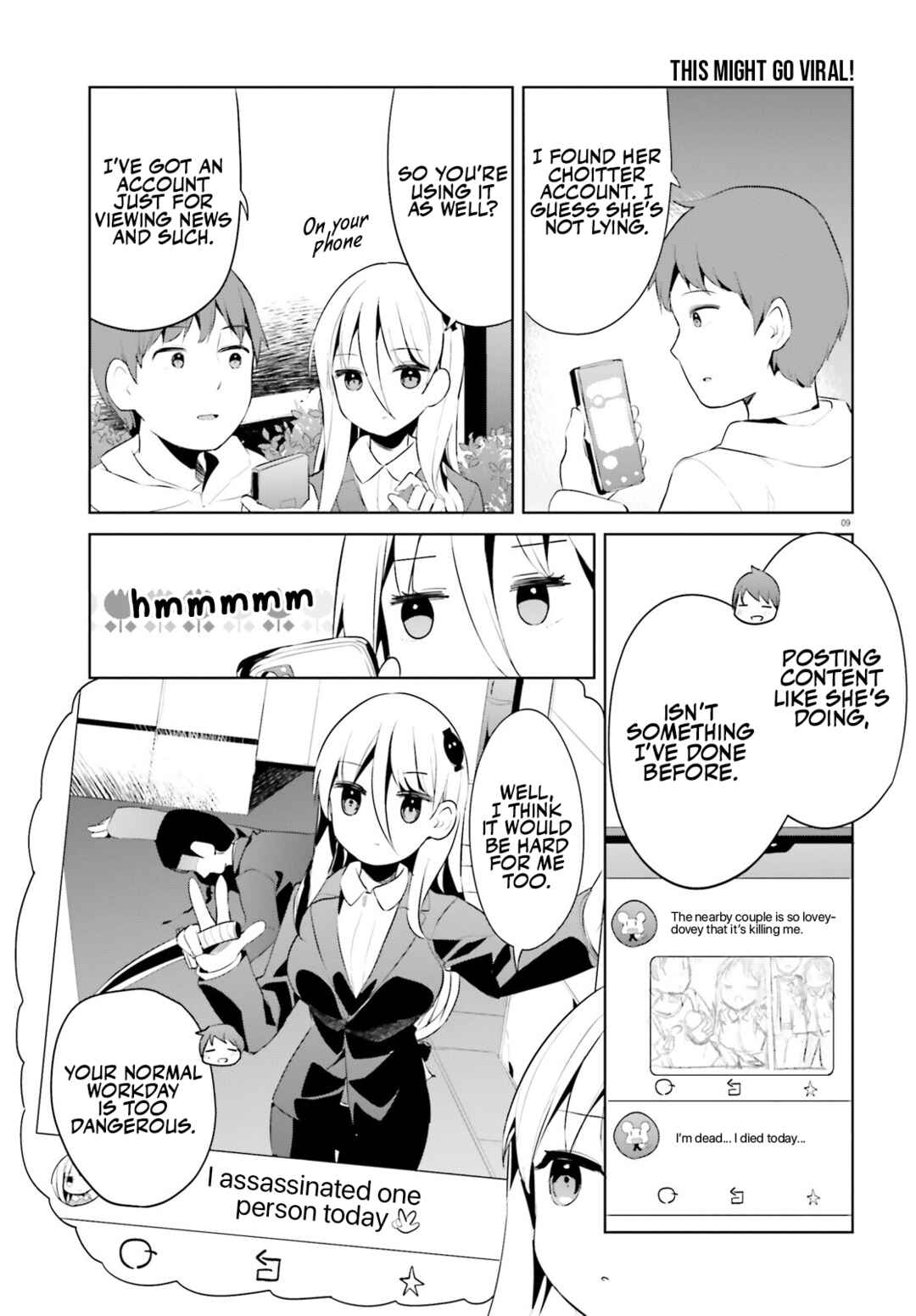 My Lovey-Dovey Wife is a Stone Cold Killer Chapter 44 - Page 9
