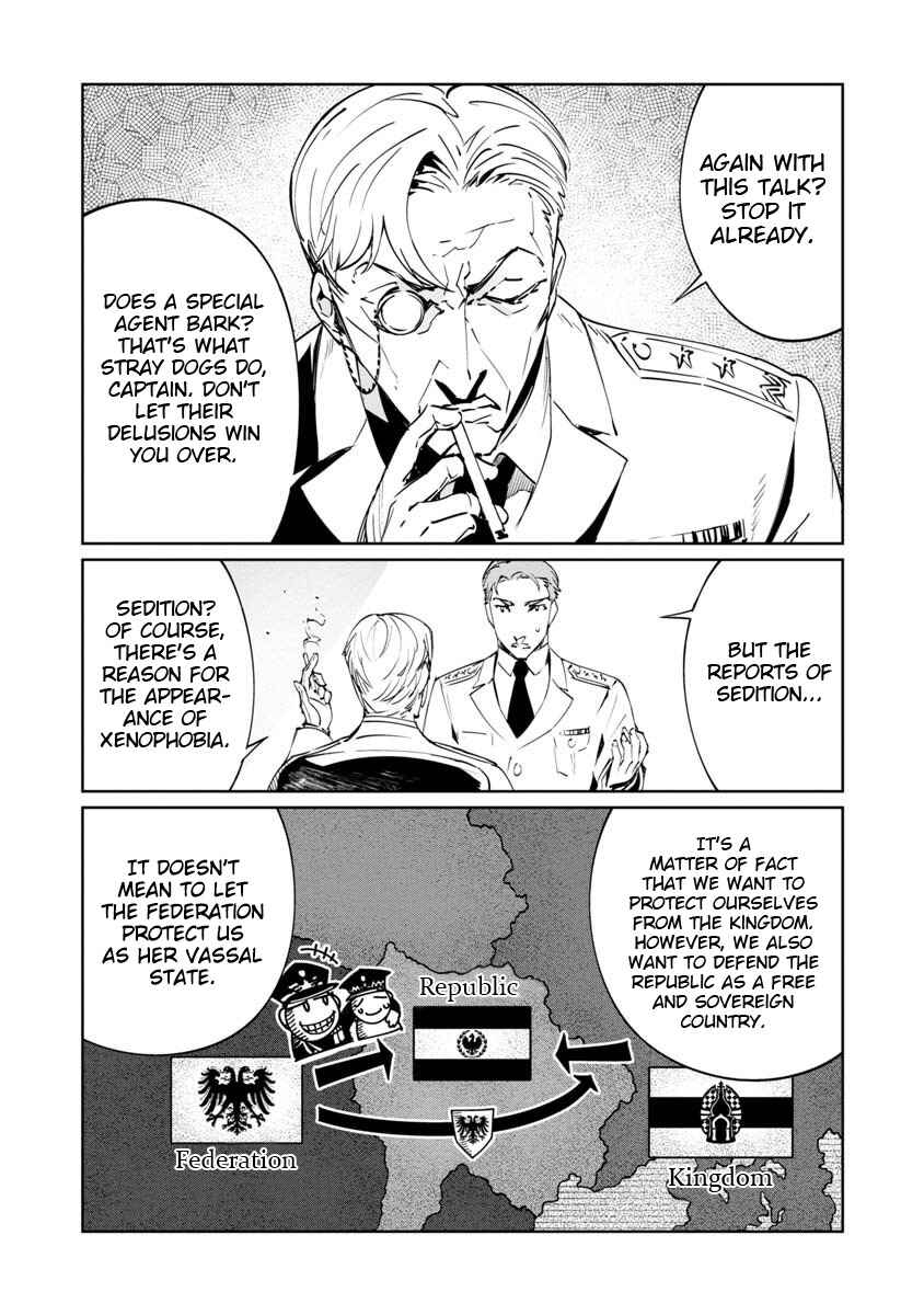 Baikoku Kikan Chapter 4 - Page 2