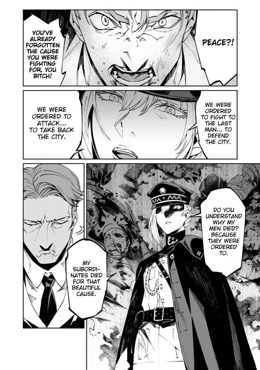 Baikoku Kikan Chapter 4 - Page 26