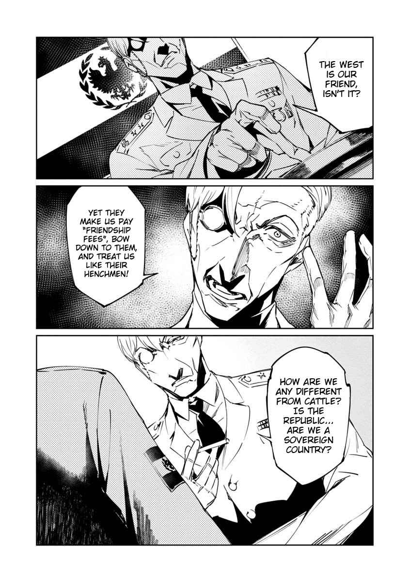 Baikoku Kikan Chapter 4 - Page 3