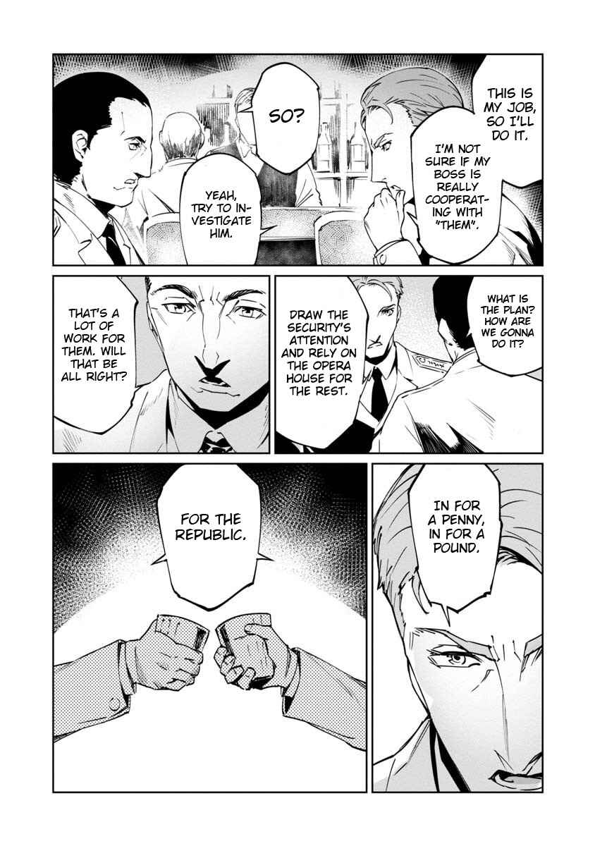 Baikoku Kikan Chapter 4 - Page 6