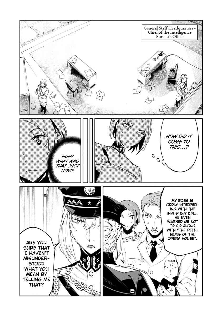 Baikoku Kikan Chapter 4 - Page 7