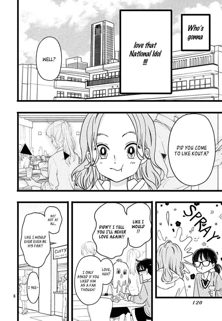 My Special One Chapter 2 - Page 10