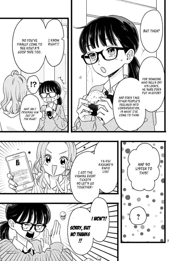 My Special One Chapter 2 - Page 11