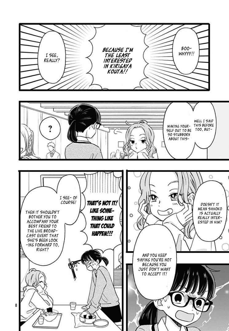 My Special One Chapter 2 - Page 12