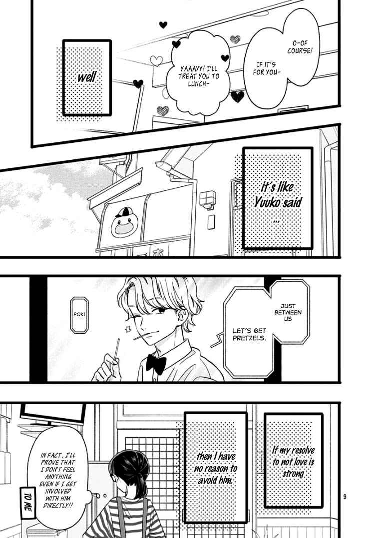My Special One Chapter 2 - Page 13