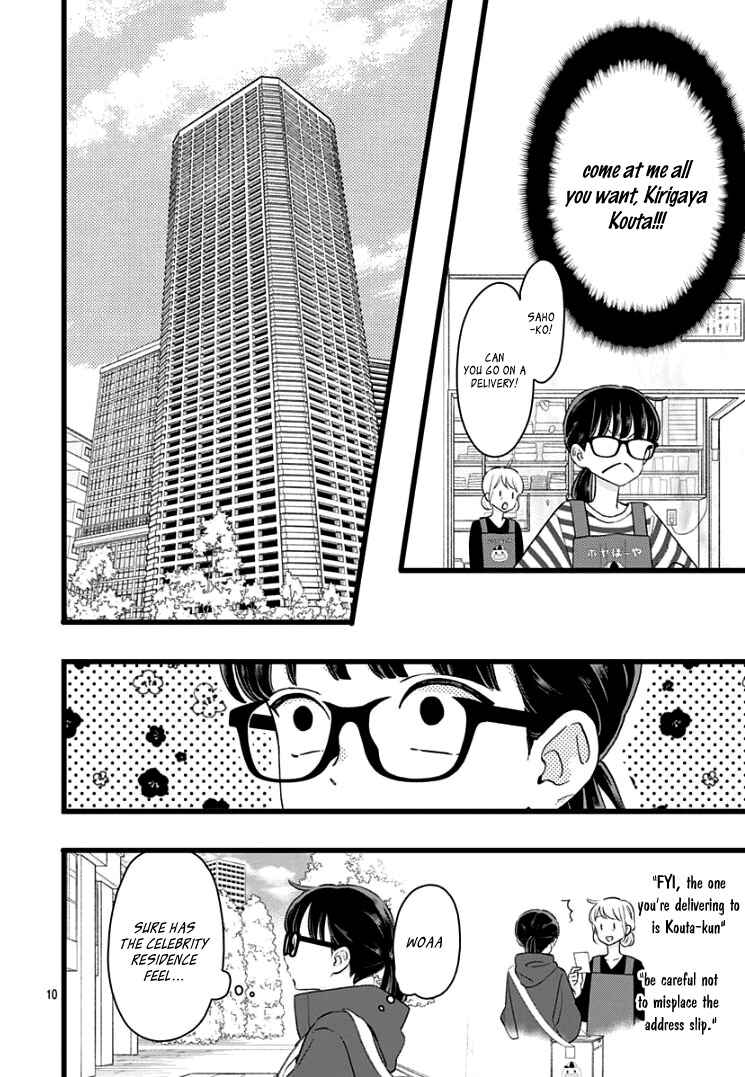 My Special One Chapter 2 - Page 14
