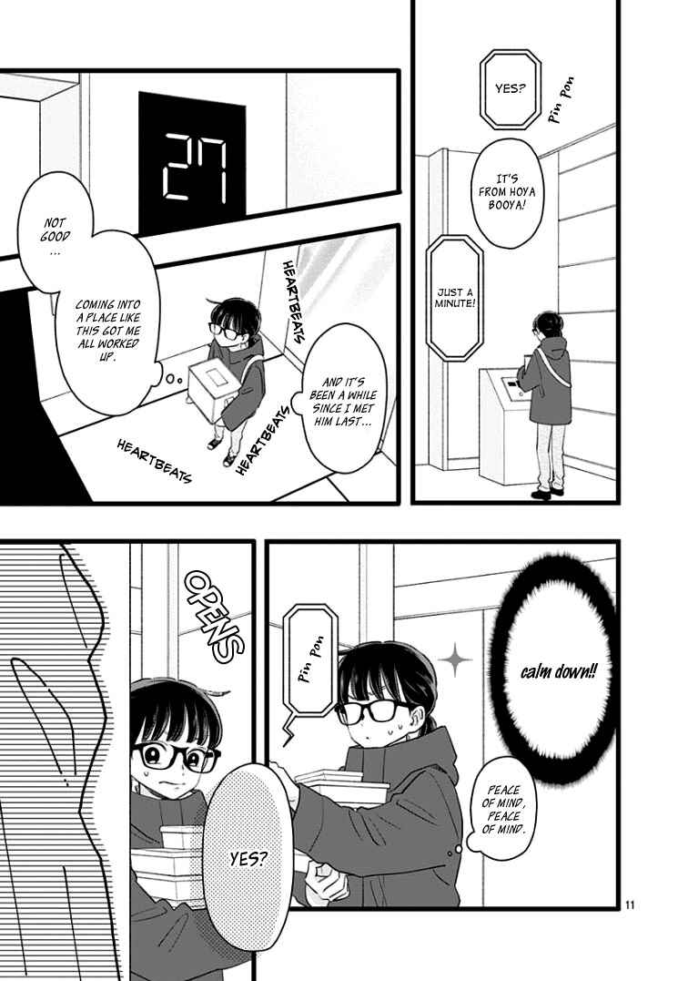 My Special One Chapter 2 - Page 15