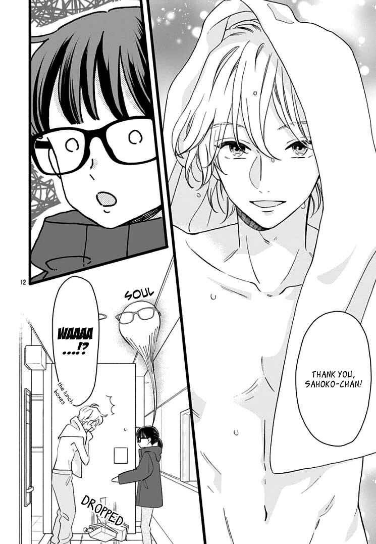 My Special One Chapter 2 - Page 16