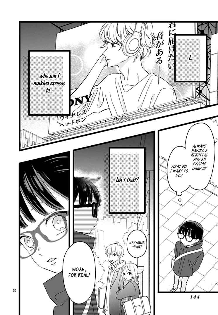 My Special One Chapter 2 - Page 34